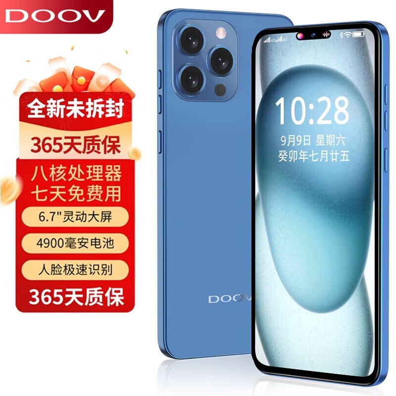 ޡ499Ԫ256GBڴֻ DOOV x15 pro ۸̣