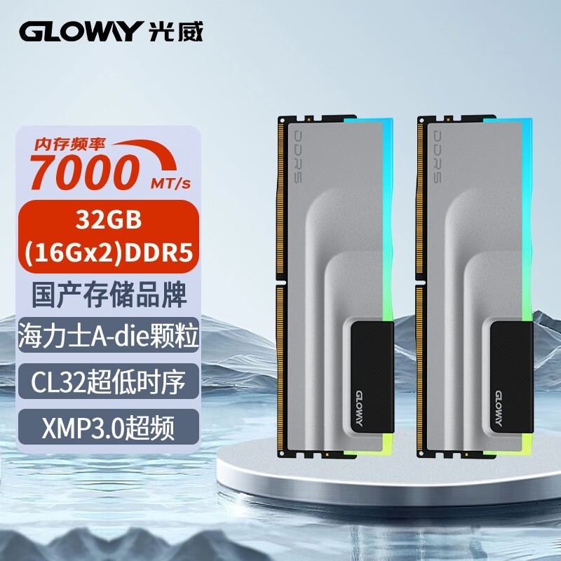 ޡʿCL32ʱRGB DDR5ڴ 675.51
