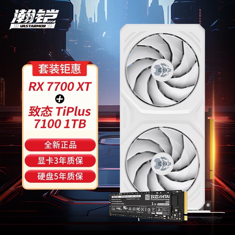 ޡ RX 7700 XTԿּ3270Ԫ