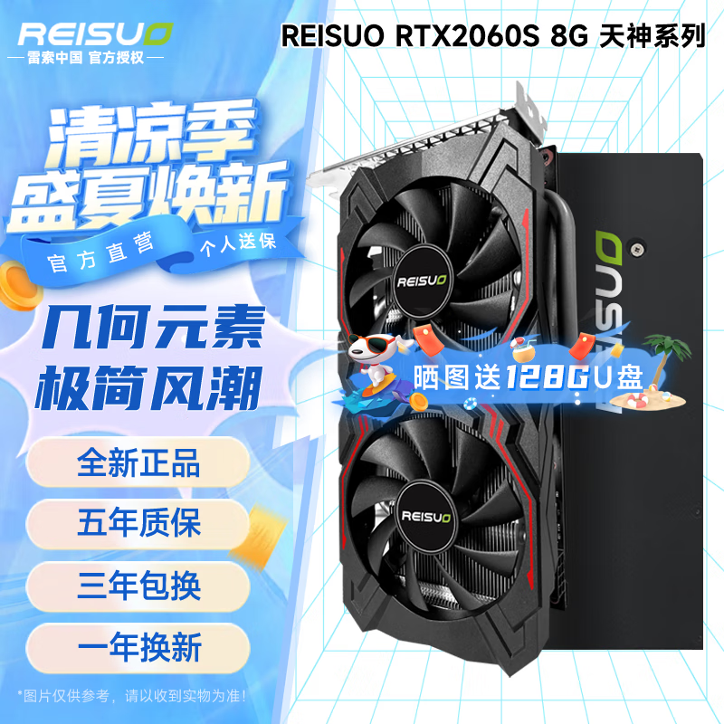 ޡȯ250 RTX 2060 SuperԿ1449Ԫ