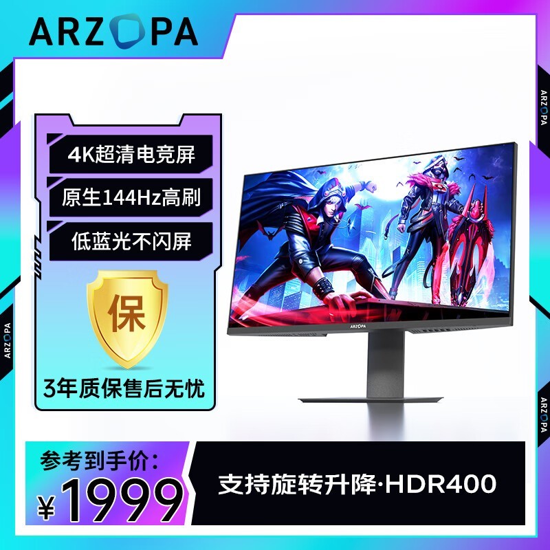 ޡ׿M315U羺ʾ1999Ԫ 4Kֱ+144Hzˢ