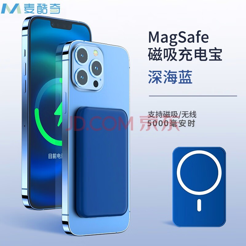 ߳籦5000ʱƻ14/ 13/12 promax MagSafeƶԴ-ɫ