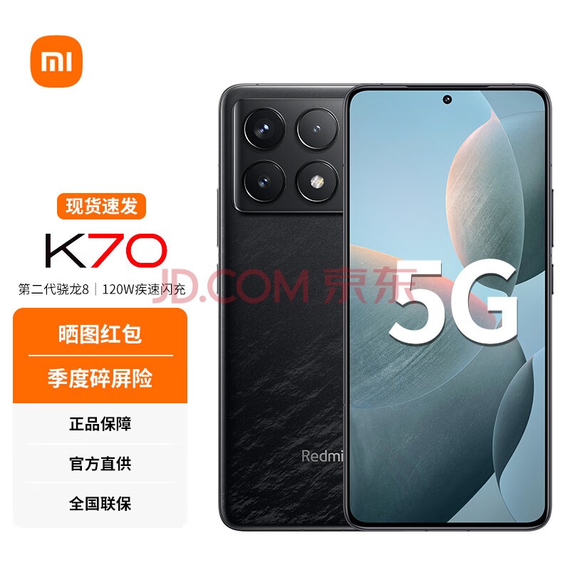 СRedmi K70 Ʒȫͨ5Gֻڶ8 СOS ڶ2K SU7 С ī 12GB+256GB