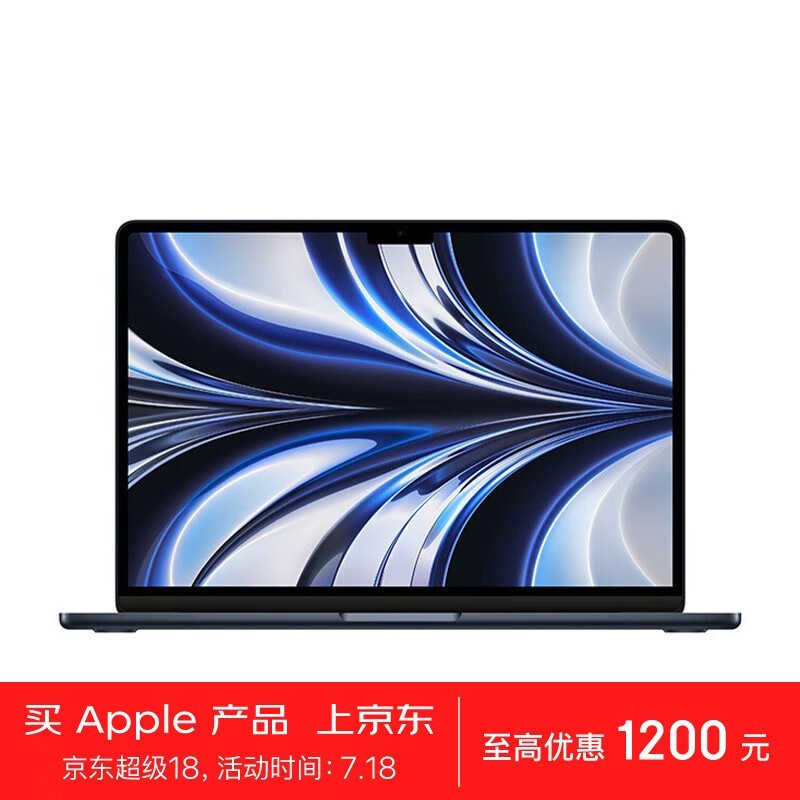 ƻ MacBook Air M2(8GB/512GB/10)