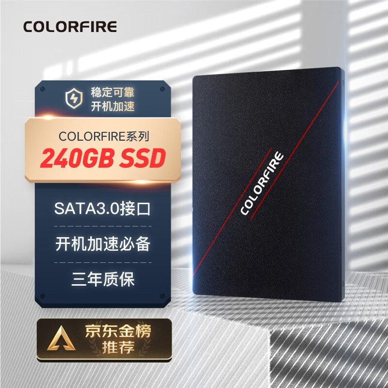 Colorful CF500 ط磨240GB