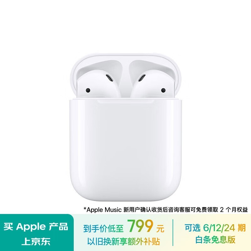 ƻ AirPods 2()