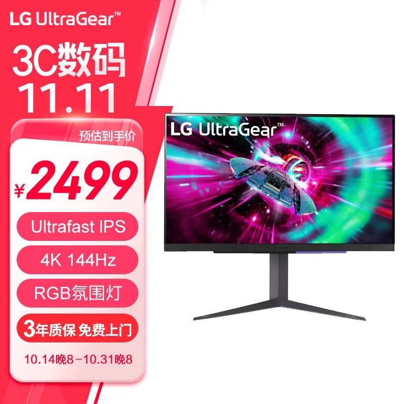 LG ֽ 27GR93U 27Ӣ 4Kʾֻ2486Ԫ