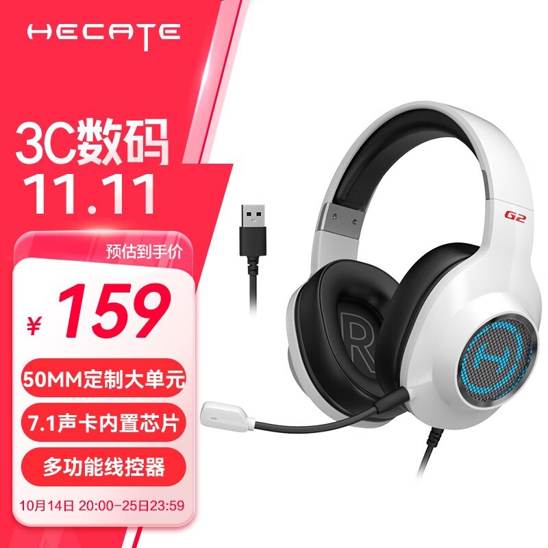  HECATE G20