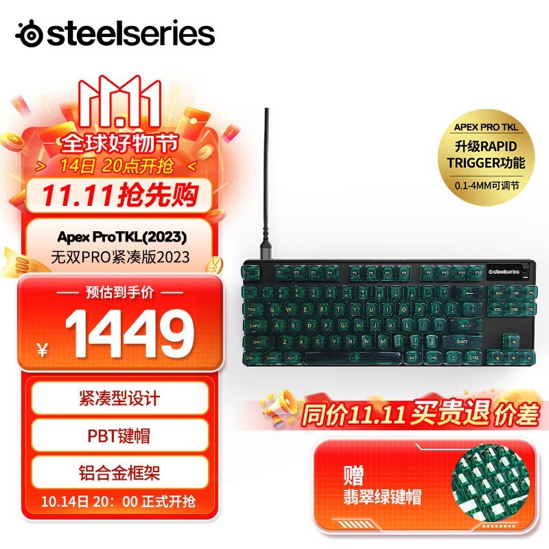 Apex Pro TKL̵ּ1414Ԫ