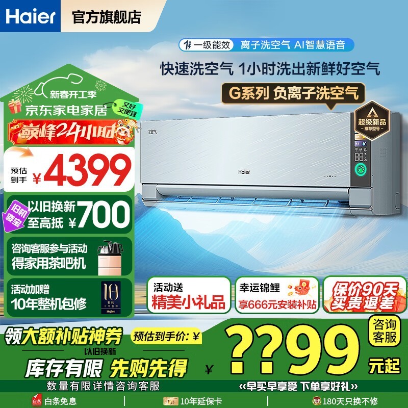 Haier1.5ƥһЧڹʽյ