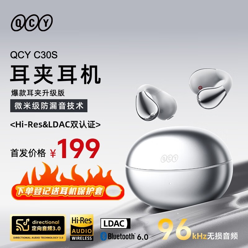 QCY C30Sӯǿ