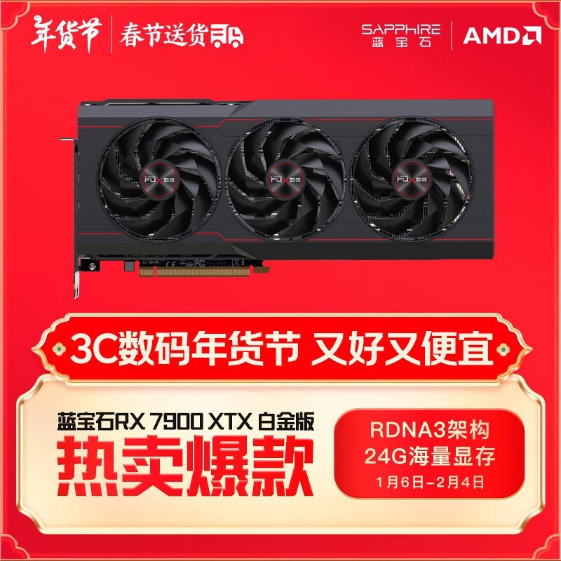 ʯRX7900XTX24G׽OC7262Ԫ