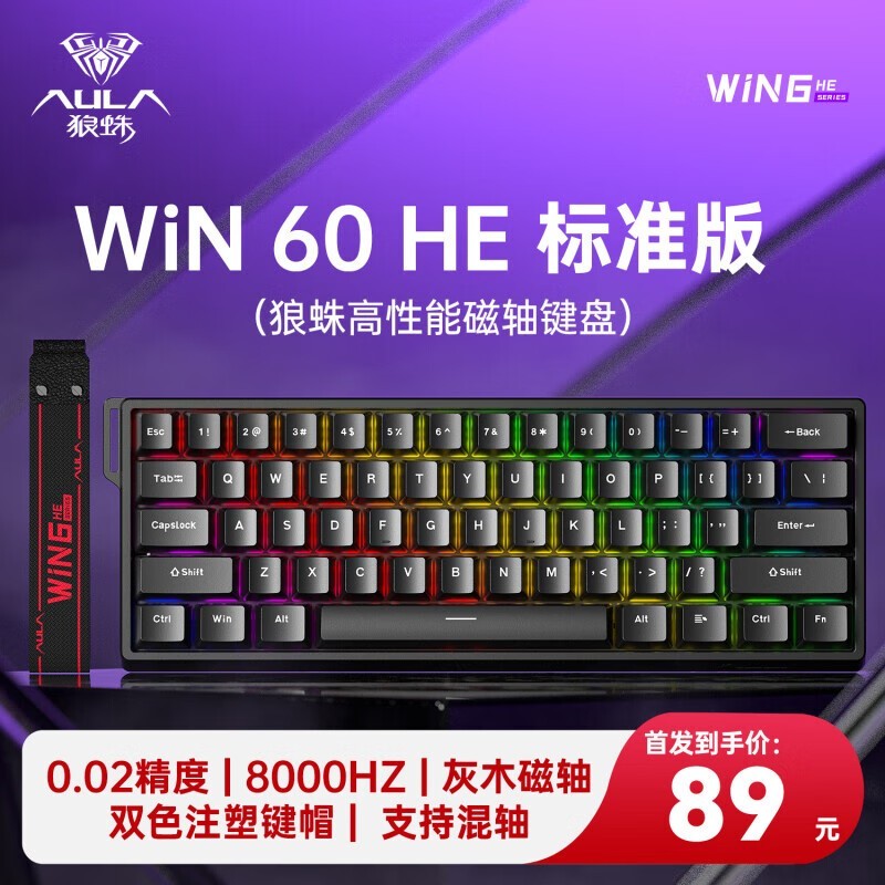 WiN60HEе̻ľRGB8KHzرԼ0.04mmȵ