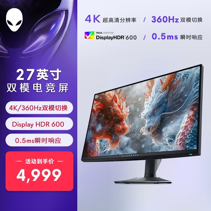 AW2725QFʾ4K360Hz4227Ԫ