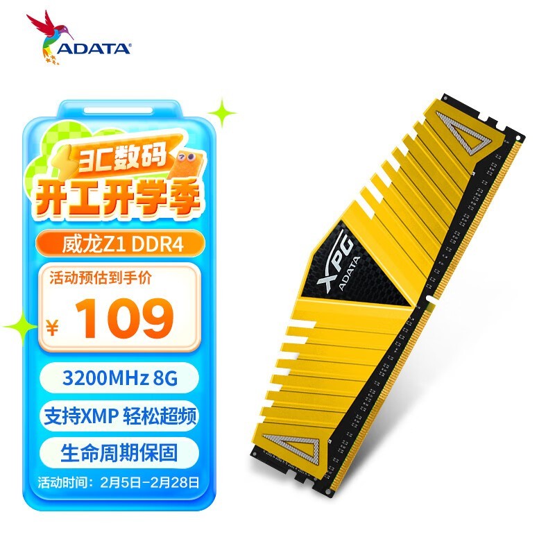  XPG Z1 8GB DDR4 3200