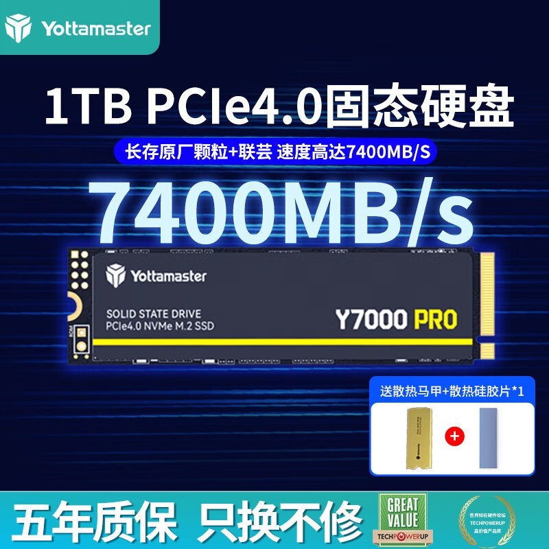 ȴʦ1TB̬Ӳm.2Żݼ379Ԫ