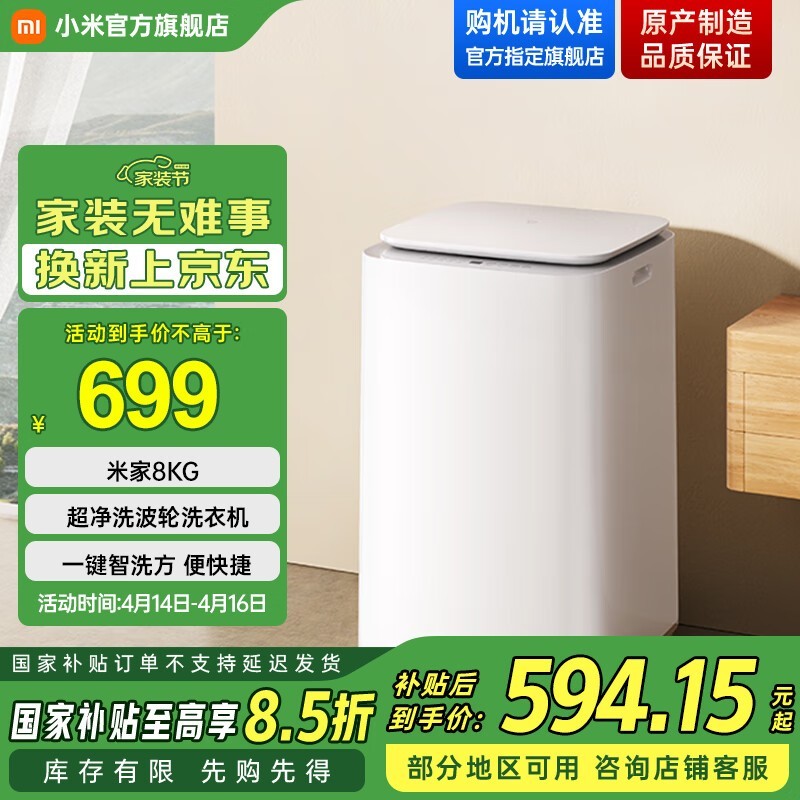 ׼ XQB80MJ105