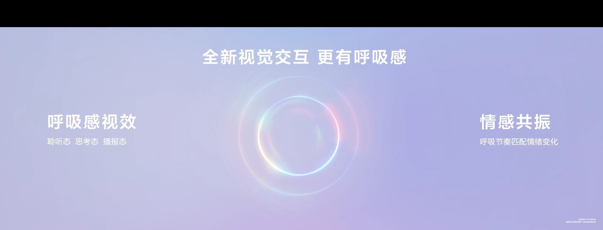 HUAWEIPura X ʽȫСգǻȫµǳ