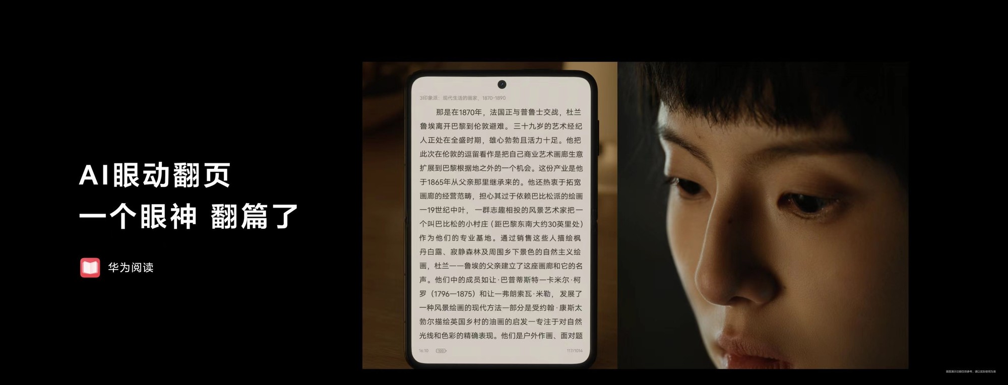 HUAWEI Pura X࣬Ӧû