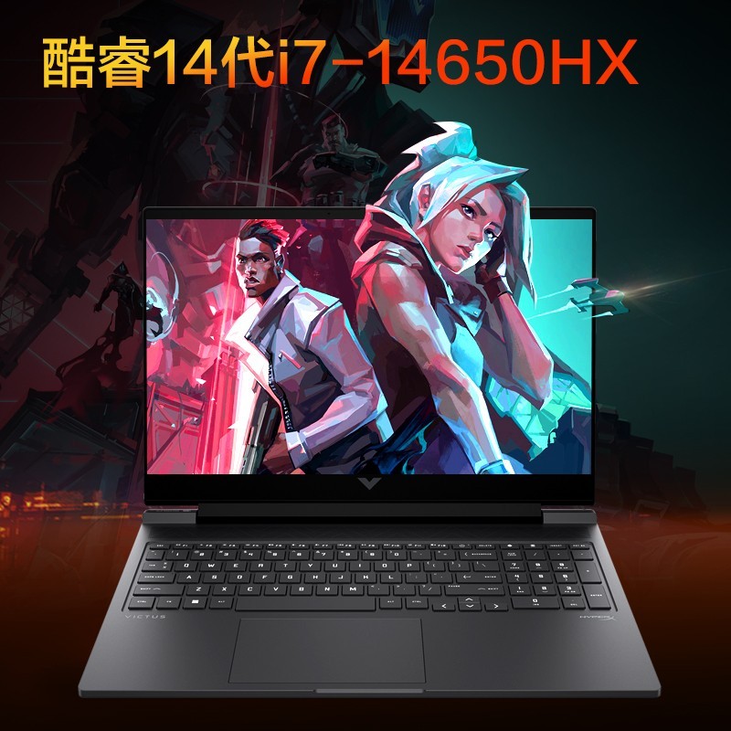 88VIP：惠普 光影精灵11 15.6笔记本电脑（I5-13420H、RTX2050、16GB、512G）