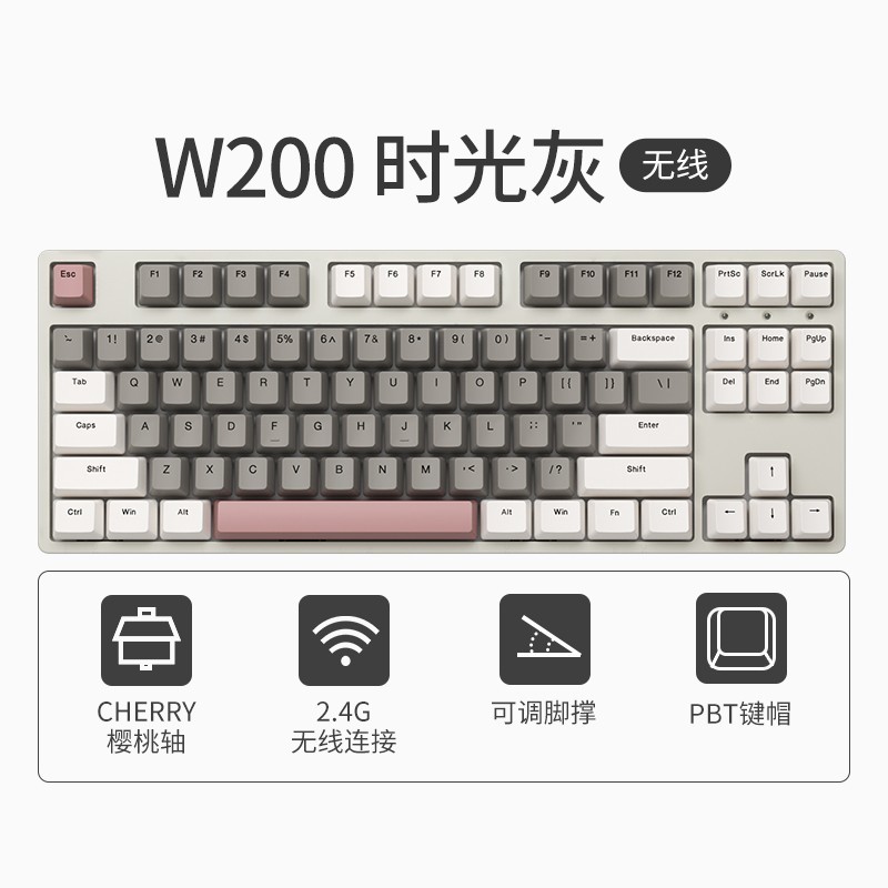 ikbc C200 87键 有线机械键盘