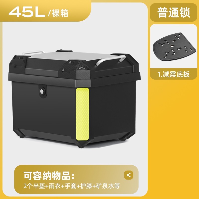 万仕龙极客尾箱45L,天猫券后68元