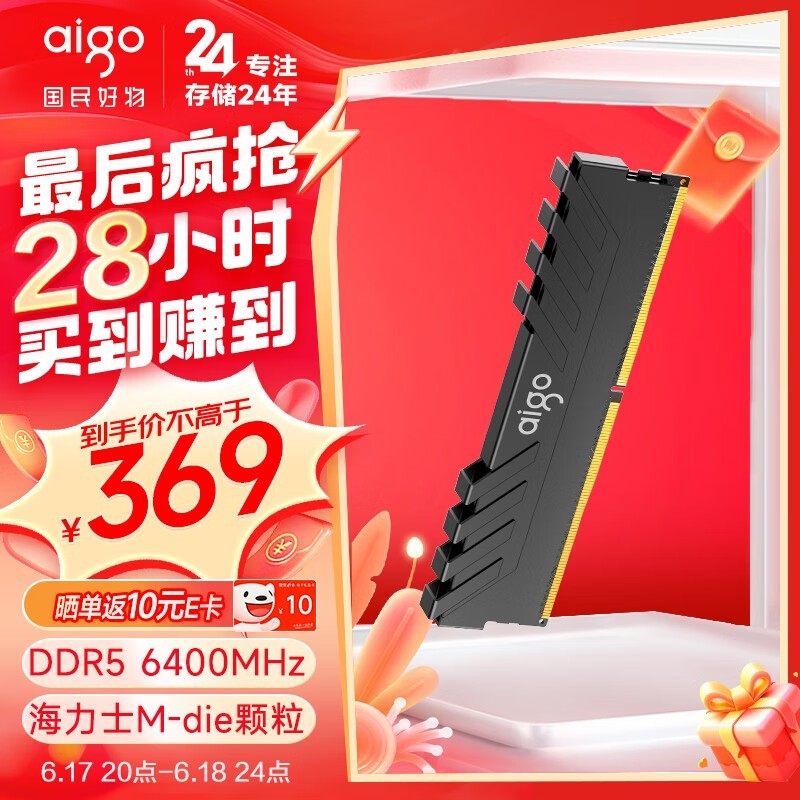 ޡ16G DDR5ڴֽ339Ԫ