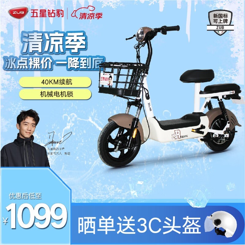 ޡ걪¹ƿA19 1099Ԫ֣
