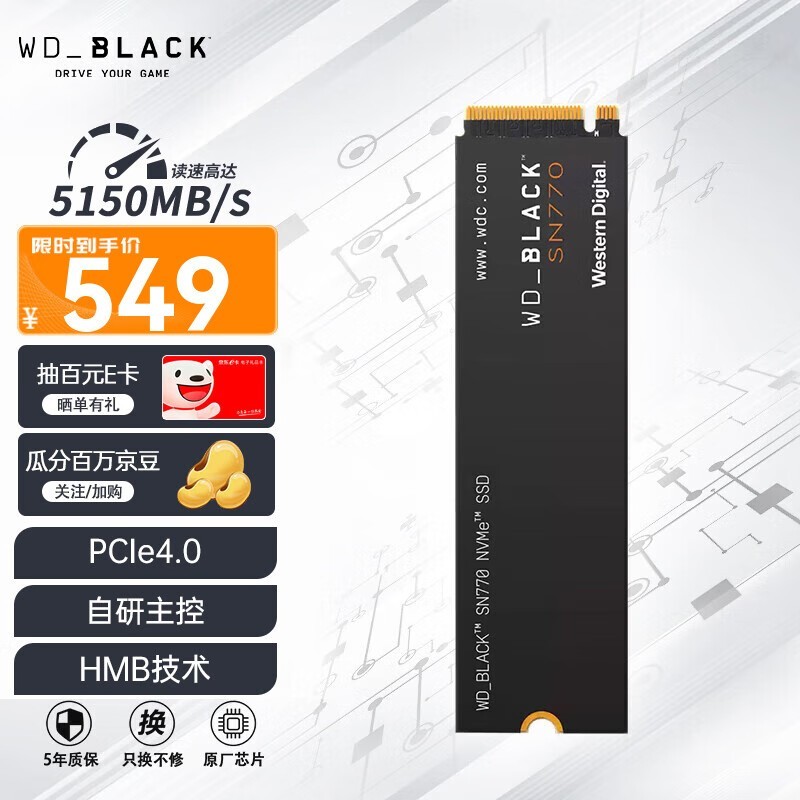 ޡ(WD) BLACK SN770 2TB ̬Ӳ ֻ539