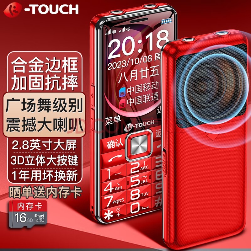 K-TouchN1 4Gȫֻͨȴ󰴼ѧû ɫ