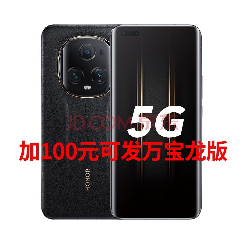 ҫmagic5 Ʒ5Gֻ źɫ 16GB+512GB