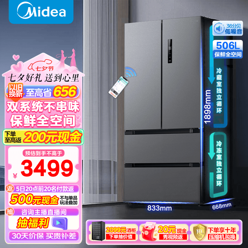 ޡĽۣܳMR-532WFPZEһЧʽ࿪ű䵽ּ2916