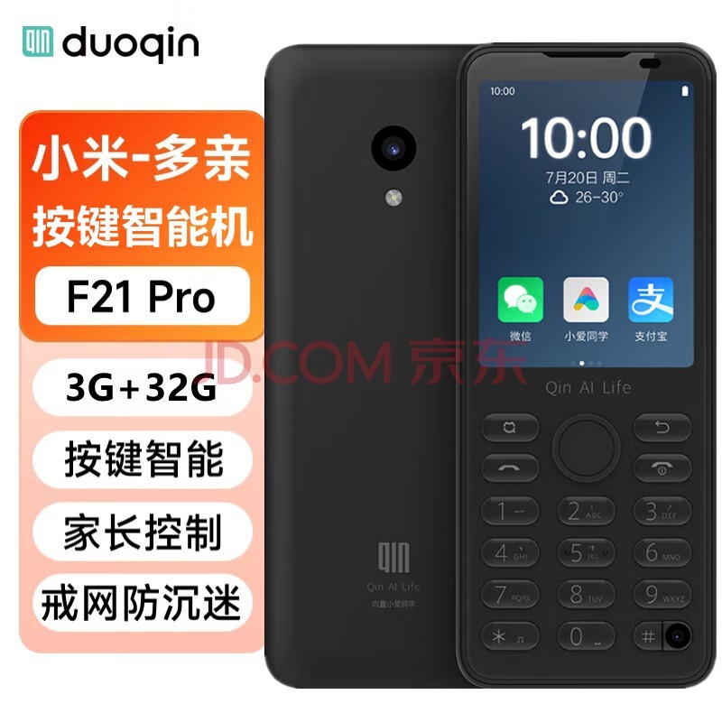 多亲小米F21Pro青少年防沉迷学生手机小爱儿童初中生高中生戒网家长可控微信抖音触屏老年机智能按键机 F21Pro铁灰色3G+32G全网通有摄像头视频