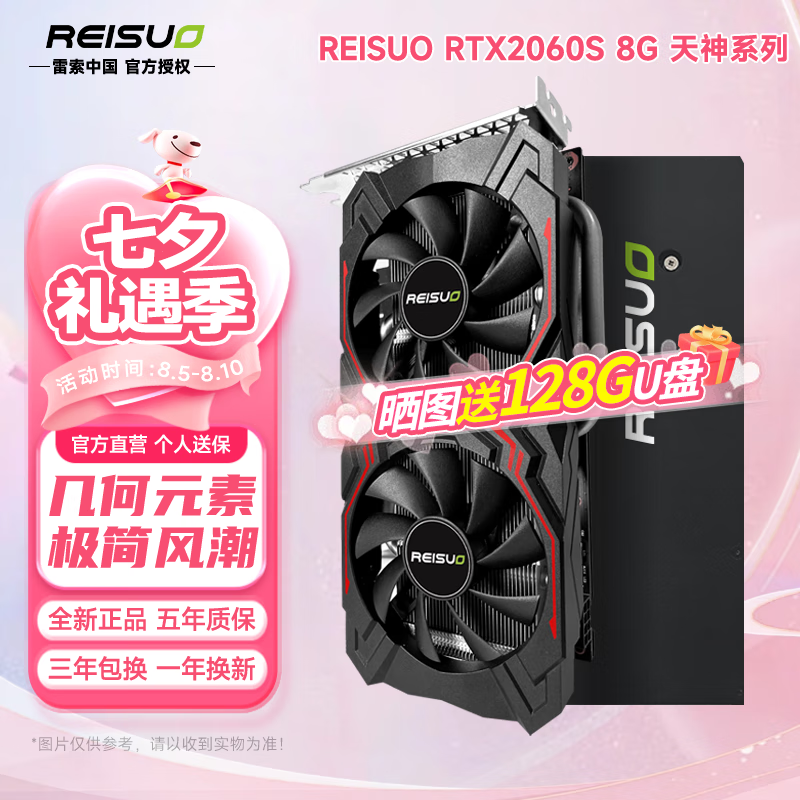 ޡRTX2060superԿ1599Ԫ