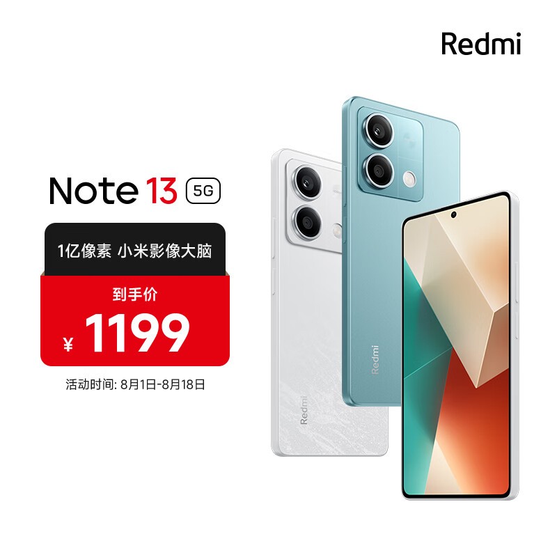 Redmi Note 138GB/256GB