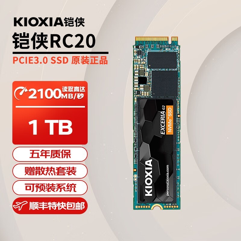 ޡ1TB̬Ӳ394Ԫ 740MB/sȡ NVMe M.2