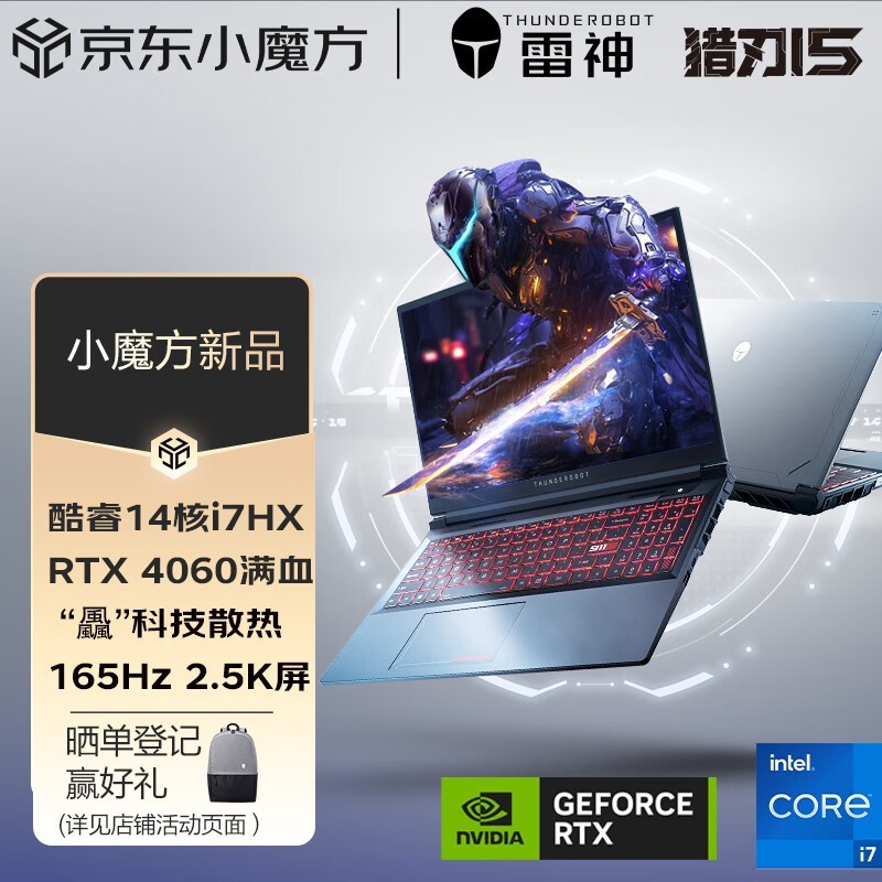 雷神 911 plus(i7 9750h/8gb/1tb/gtx1660ti)