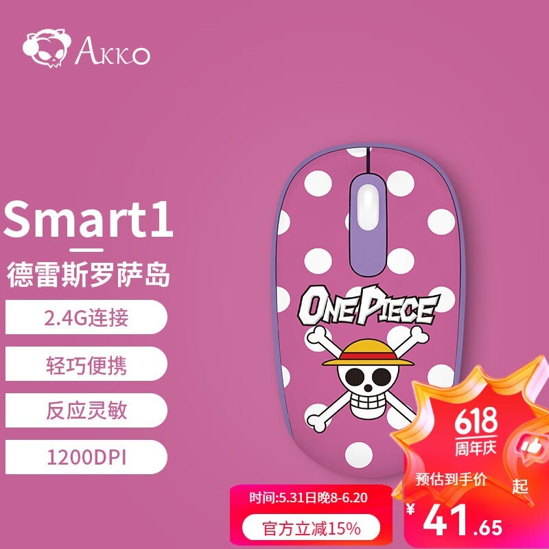 AKKO Smart1 -˹