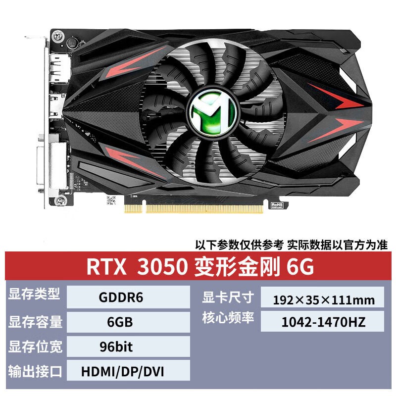 ޡ羺֮RTX3060Կ۸37%