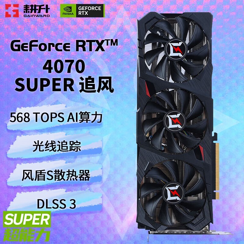  GeForce RTX 4070 SUPER ׷