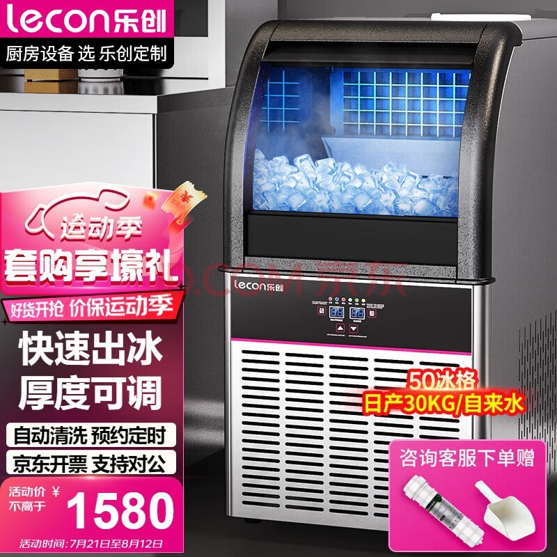 ִleconƱ ̲ȫԶƱ̨ktvƱ | 50 ղ30KG ˮ XB-125G