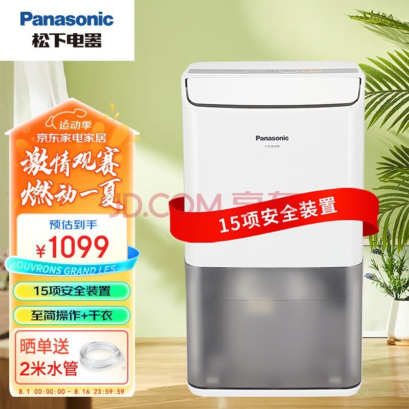 £Panasonicʪ/ʪ Ұ칫ҵʪF-C16YCR