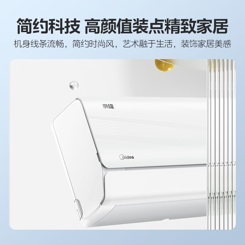 ޡKFR-26GW/BDN8Y-MJ101(1)յּ2159Ԫ ʱŻ