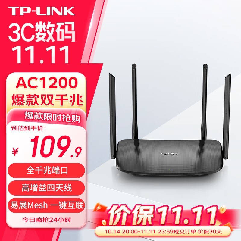 TP-LINK TL-WDR5620ǧװ