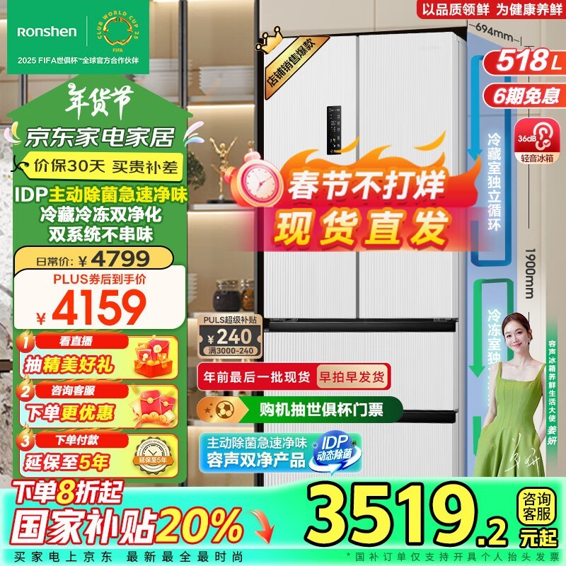  BCD-518WD15MPA Ƕ뷨ʽű 3277Ԫ