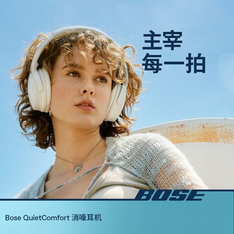 BOSE QuietComfort 451429Ԫ