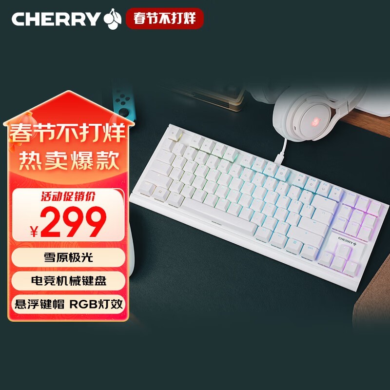 CHERRY MX1.1ѩԭе̵ּ277ֵУ