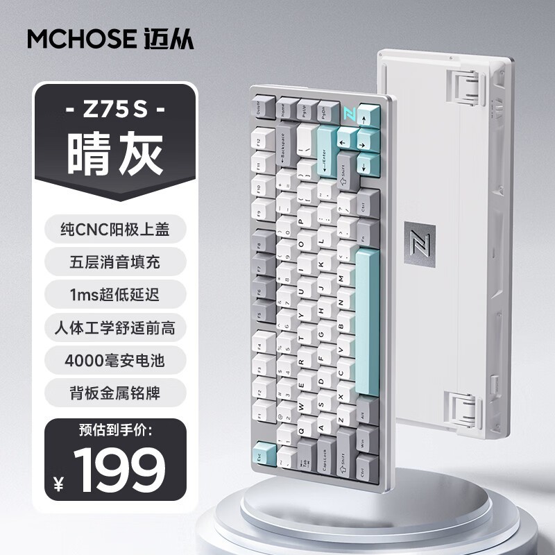 MCHOSE Z75Sе154Ԫɱּ139Ԫ ȫʱ