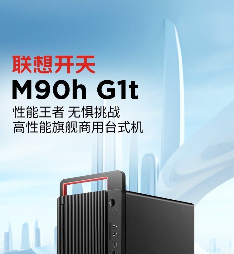 ���뿪��M90H G1T �������ø�Ч̨ʽ���� �Ŵ������ɿ� 