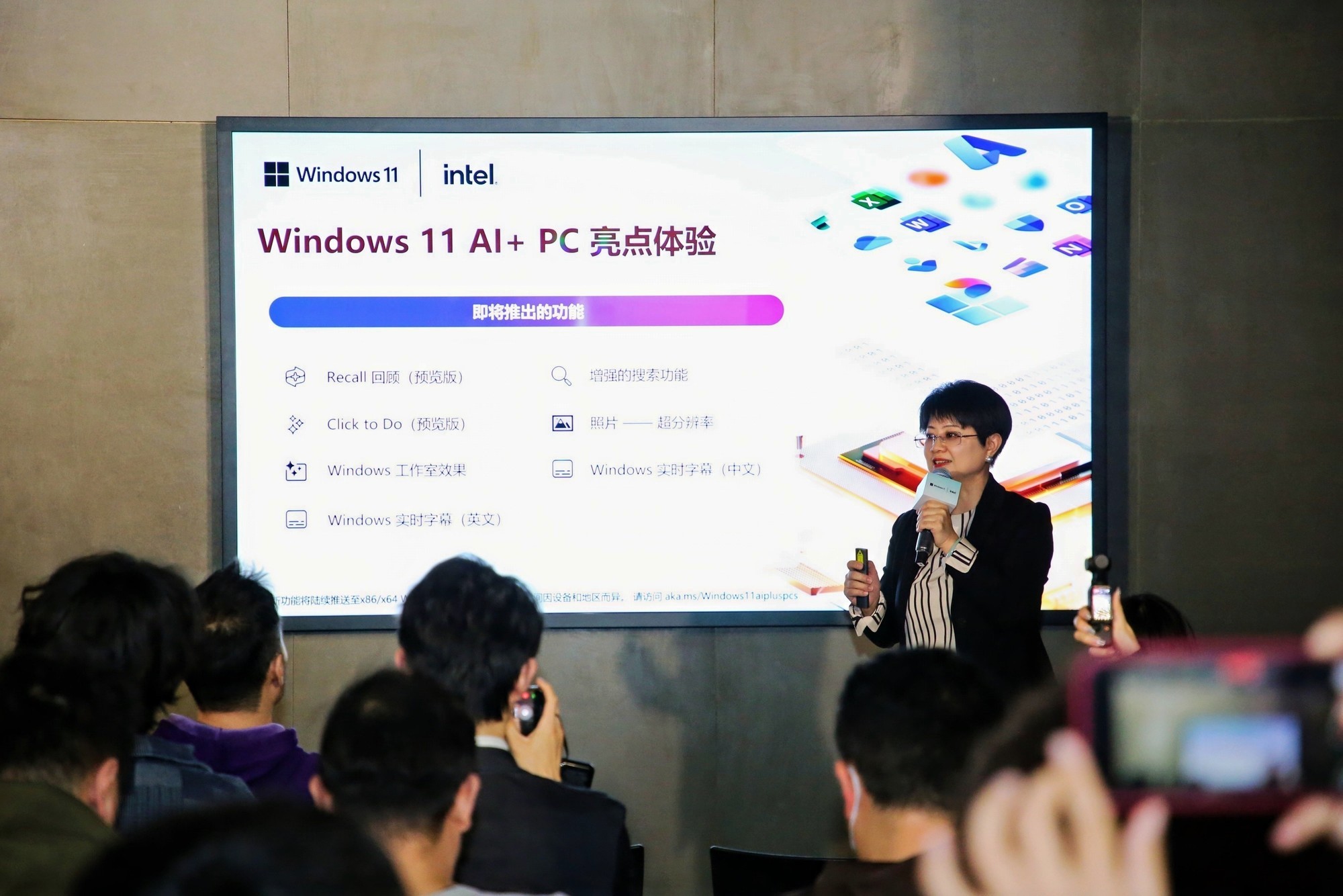 AI PCǿоUltraWindows 11 AI+PCƷӦô